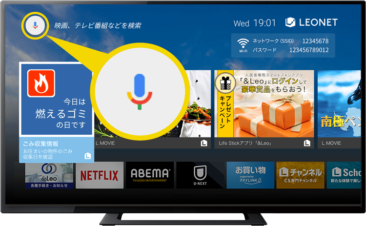 Google Play Movies será substituído pelo  Filmes nas Smart TV 