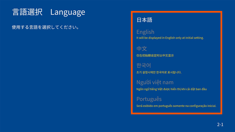 デバイス の セットアップ lifestick コレクション