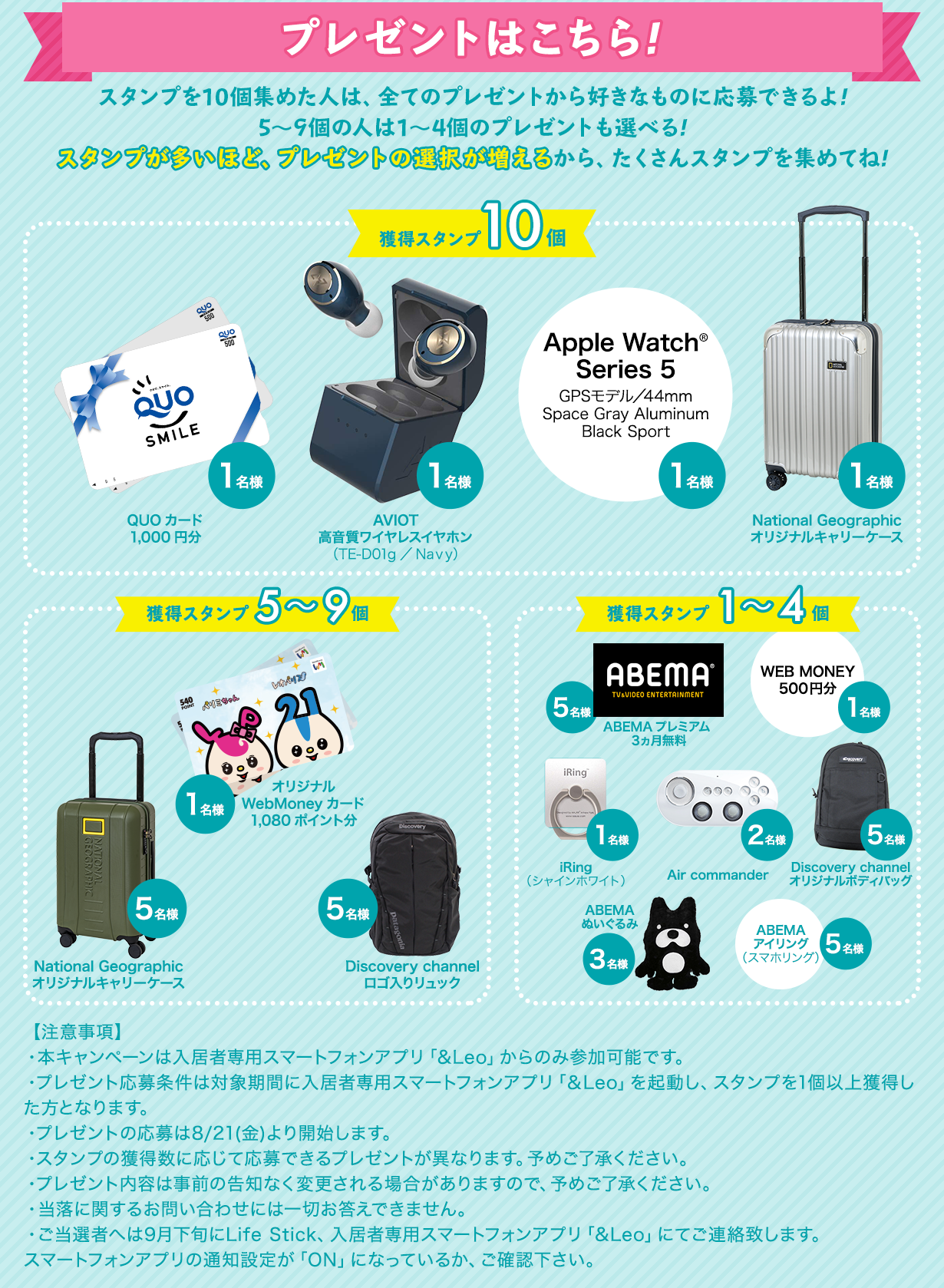プレゼントはこちら！